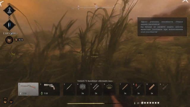 Охотимся на леголаса в HUNT SHOWDOWN | Hunt cheat | hunt hack | HUNT SHOWDOWN cheat смотреть онлайн