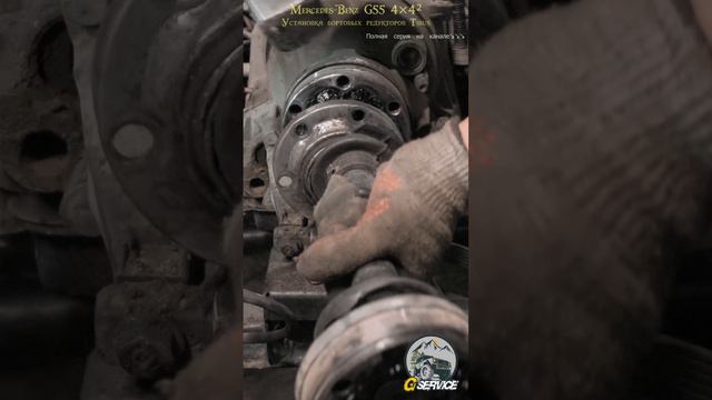 Демонтаж промвала гелендваген 55 AMG