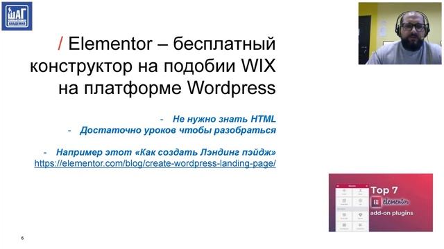 Луцк Вебинар 2019 ФРОНТЕНД РАЗРАБОТЧИК. Докладчик Руслан Новиков. Язык вебинара - русский. смотреть онлайн