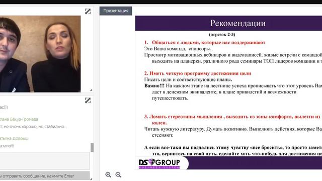 Прокачка-Гадельшина Марина (Закрытый Золотой директор, г Уфа, Республика Башкортостан) смотреть онлайн