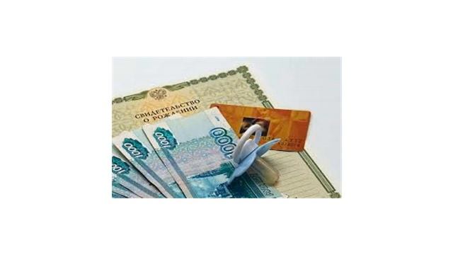 Когда выплачиваются декретные: до или после родов смотреть онлайн