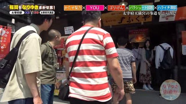 00_[字]【編別特るす旅を岡福地拠本が隊部トーュシラパ＆んけリゴ】旅道街きゆりなA смотреть онлайн