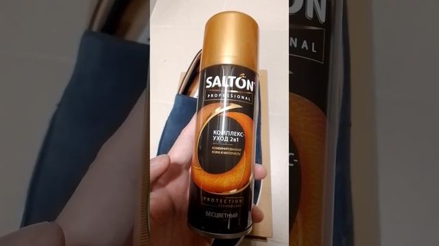 @Zendenofficial @SaltonExpert #как восстановить цвет обуви смотреть онлайн