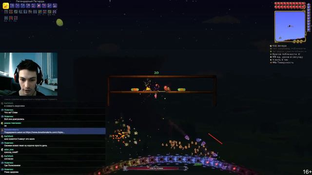 Террария Стрим 17! ► Призыватель смотреть онлайн