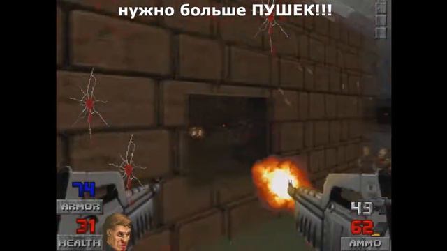 Прохождение DOOM Brutal #1 смотреть онлайн