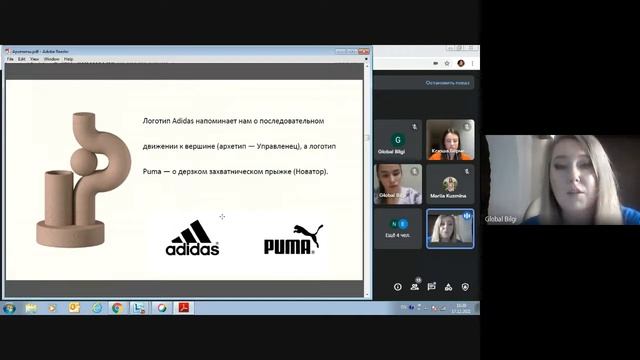 Архетипи в кар'єрі або познайомся зі своїми soft skills смотреть онлайн