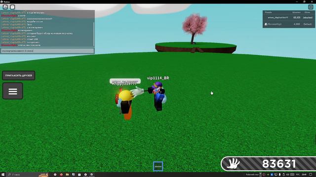 что делает новая перчатка в Slap Battles #roblox #slapbattles