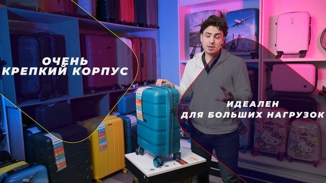 Чемодан Полипропилен Купить Волгоград смотреть онлайн