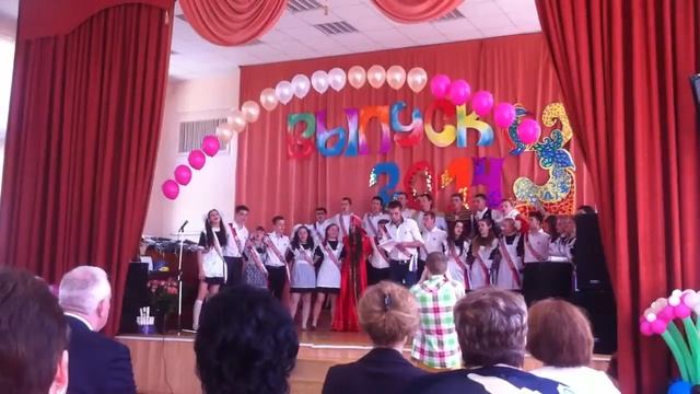 Выпускной.11,,А,, смотреть онлайн