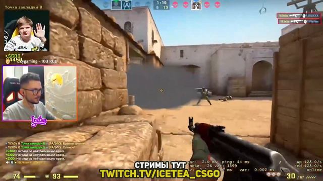 лучший прицел 2023 года в CS:GO смотреть онлайн