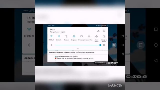 ЛЕДИ БАГ И СУПЕР КОТ НАС НЕ ДАГОНЯТ!! смотреть онлайн