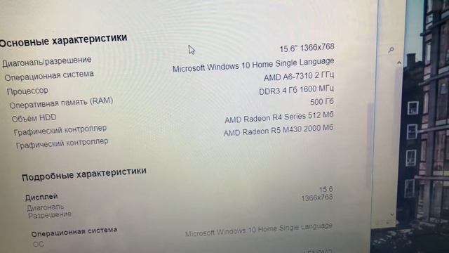 Lenovo Ideapad 110 смотреть онлайн