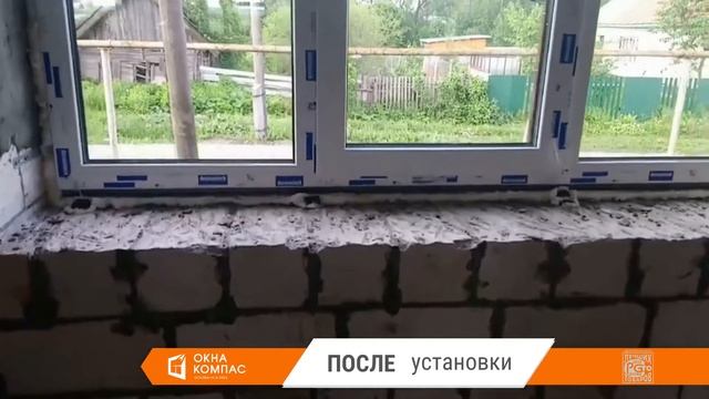 Остекление коттеджа в Арзамасском районе | Работы Окна компас смотреть онлайн