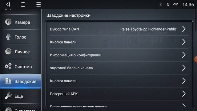 Настройка кан-модуля на Т-серии | FORD Kuga (2012-2019) смотреть онлайн