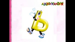 Мягкий знак как показатель мягкости