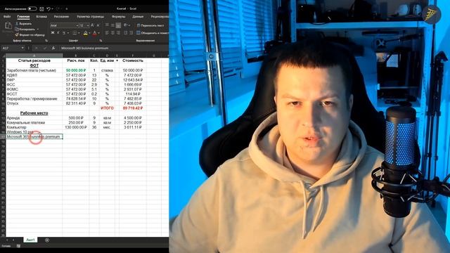 [LIVE] Зарплата инженера 2.0. Создадим калькулятор и посчитаем свой труд смотреть онлайн