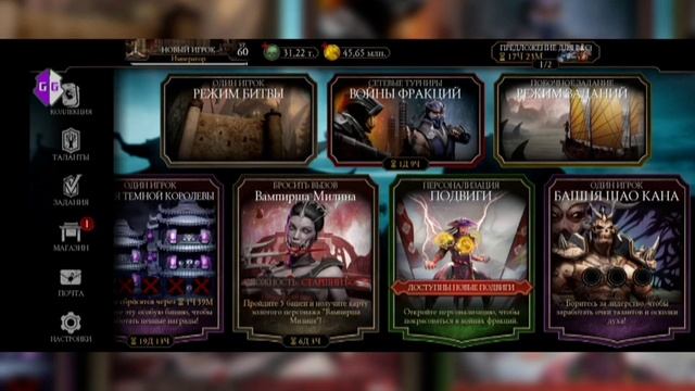 За что дают БАН???и как его избежать? мортал комбат мобайл. смотреть онлайн