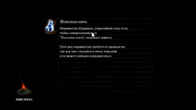 DeX 07: Steam Link, Dota 2, Dark Souls смотреть онлайн