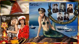 С Днём Защитника Отечества! вч 2441 10 ОБСКР