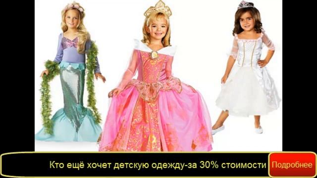 выкройки костюмов для девочек