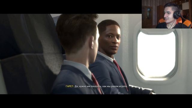 РОМАНТИЧЕСКОЕ ПУТЕШЕСТВИЕ В АМЕРИКУ | FIFA 17