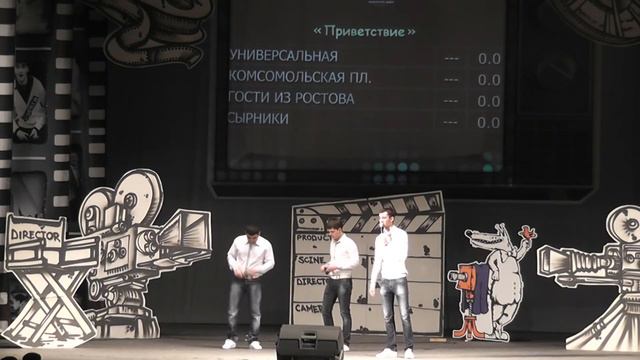 Комса приветствие смотреть онлайн