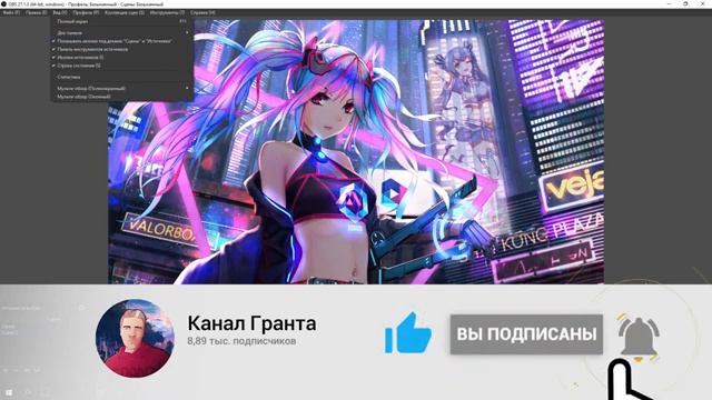 Как Сделать Крутые Переходы для Стрима между Сценами в OBS STUDIO 2023 смотреть онлайн