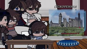 |Реакция Линча,Джона,НикитуБерга,Давида на Лололошку 1/2|rimka_sanikmb|