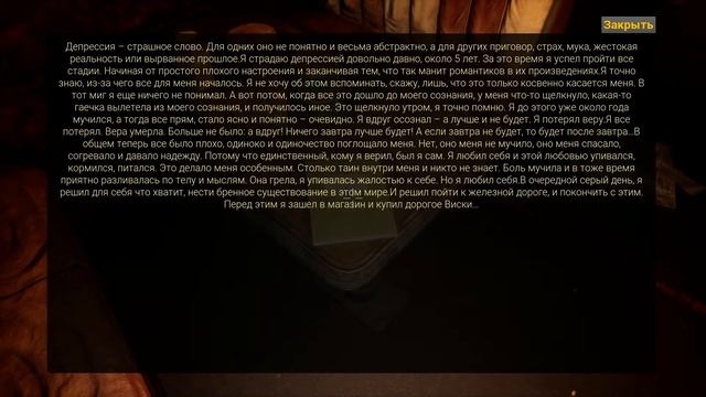Курение убивает! - 6120 (Русский Хоррор, Обзор, game 2019, Первый взгляд) смотреть онлайн