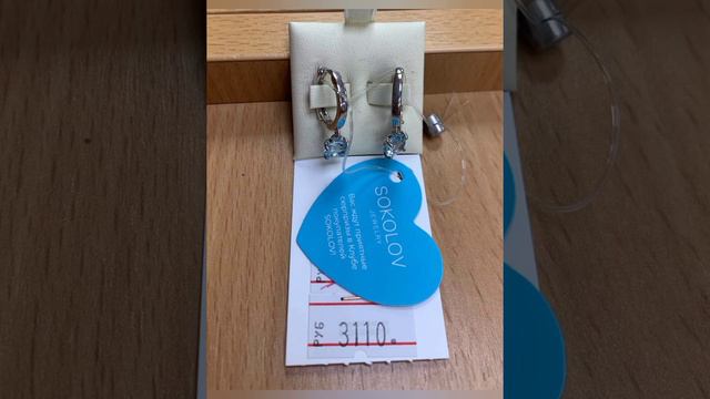 скидки на серебряные серьги в магазине "ЗОЛОТОЙ ЛЕВ" на Чкаловском. смотреть онлайн