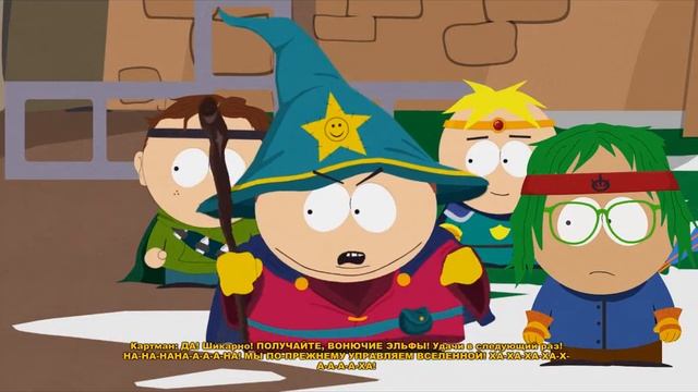 South Park The Stick of Truth Прохождение игры 1 часть смотреть онлайн