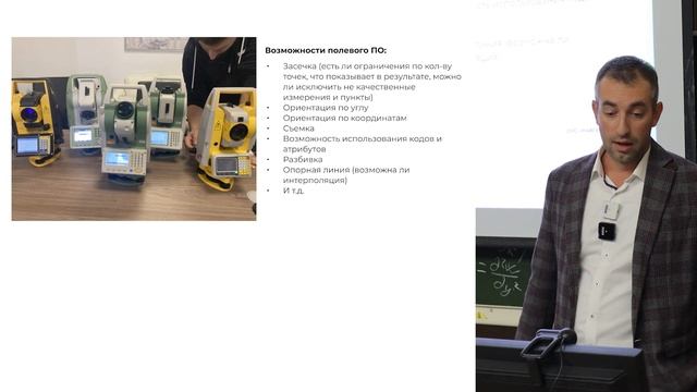 Выбор китайского тахеометра в 2023 году #геодезист #геодезия #leicageosystems #sokkia