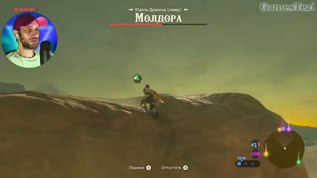 [#26] СЕРДЦЕ МОЛДОРЫ ► Прохождение игры The Legend of Zelda: Breath of the Wild (Русская озвучка) смотреть онлайн