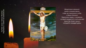 ВРАГИ И ОБИДЧИКИ УЙДУТ ПРОЧЬ! Испытай Защиту этой СИЛЬНОЙ Православной Молитвы.mp4