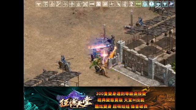 【狂憶天堂３服】http://kuang-yi.play-game.cc/forum.php【直播2023/05/22】遊戲ID：嘎 смотреть онлайн