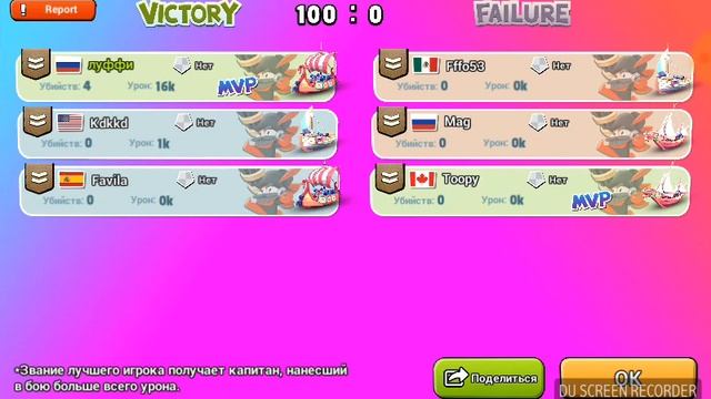 Новая игра Pirate Code смотреть онлайн