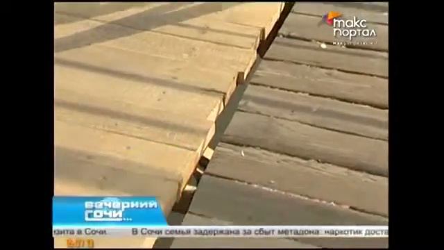 Пешеходный мост в Сочи открыт смотреть онлайн