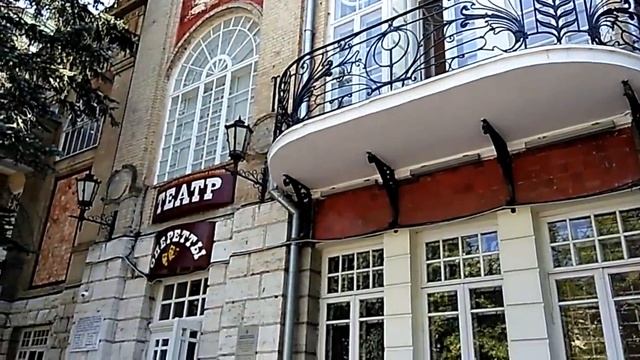 Пятигорск forever.mp4 смотреть онлайн