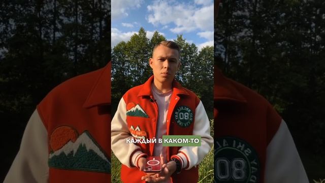 Создатель не любит давать энергию на «CTRL+C» и «CTRL+V» ⚡️#грибнойподкаст смотреть онлайн