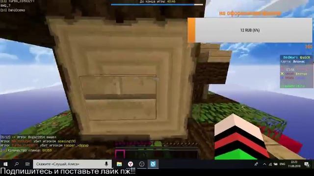 Стрим!Вайм ворлд бесплатное пати!Играем с подписчиками! смотреть онлайн