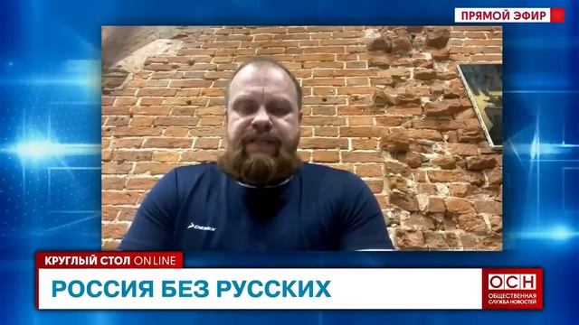 Дмитрий Дёмушкин. Мигранты. Россия без Русских. смотреть онлайн