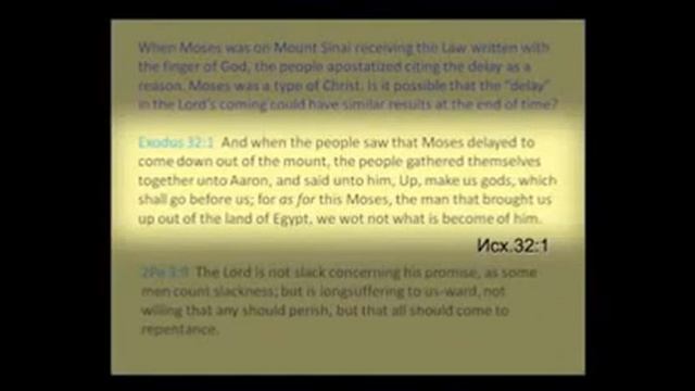 07 Вальтер Вайс Илия из серии Восстановление пролома смотреть онлайн