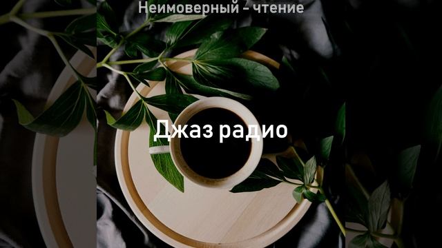 Пышный (Мечты) Готовка смотреть онлайн