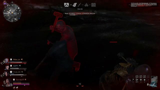 АМАНДА заставит ДЕМОНОВ заплакать в Evil Dead: The Game смотреть онлайн