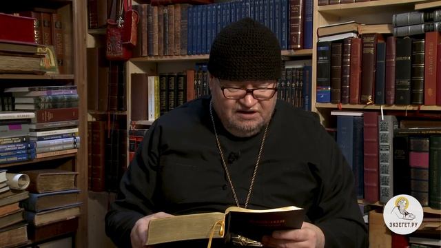 Числа. Глава 33. Протоиерей Олег Стеняев. Ветхий Завет.mp4 смотреть онлайн