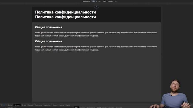 Адаптивный шрифт. Пример реализации отзывчивого (резинового) шрифта на CSS + SCSS миксин смотреть онлайн
