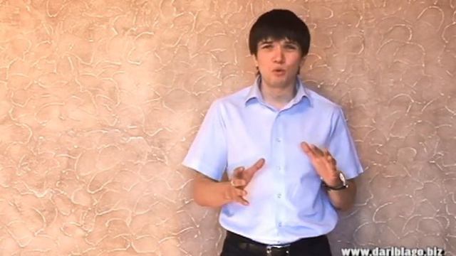 Вступление. Система Обучения новичков проекта Дари Благо.