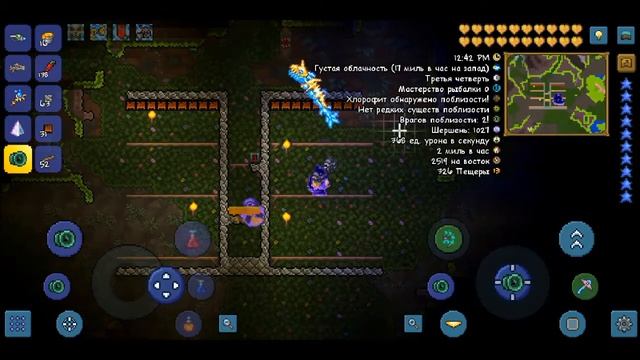 Как легко выбить ключ джунглей и другое (во всех биомах) Террария. смотреть онлайн