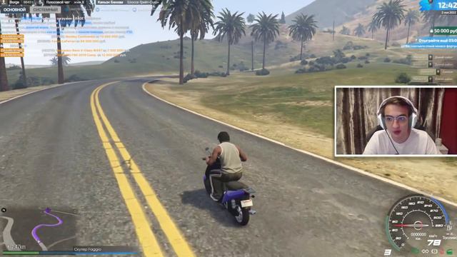 СЕРВЕР ДАВИДЫЧА В ГТА 5! (SMOTRA RAGE GTA 5) смотреть онлайн