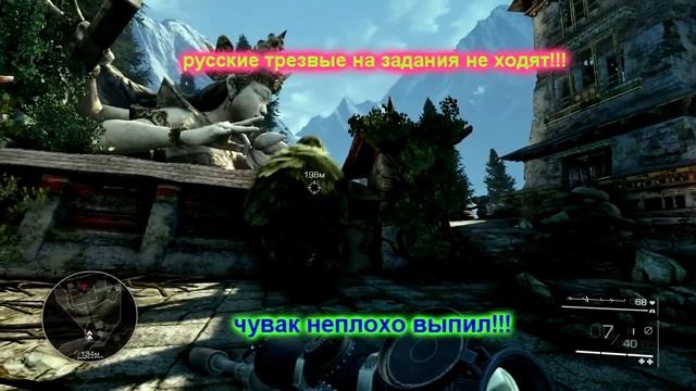 баг в Sniper Ghost Warrior 2 смотреть онлайн